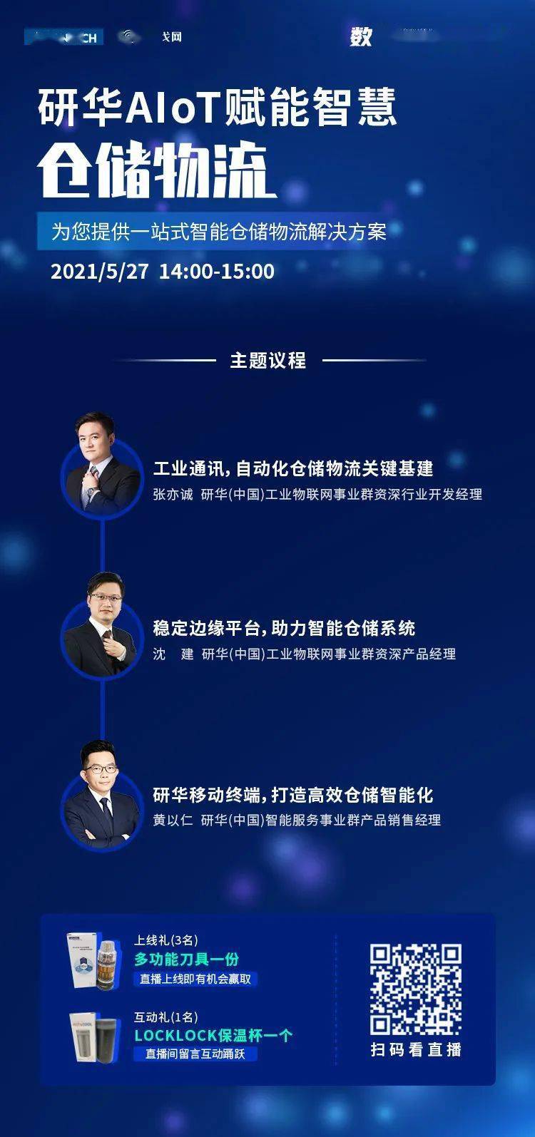 2025新澳门正版免费的全面释义、解释与落实、实时解答解释落实