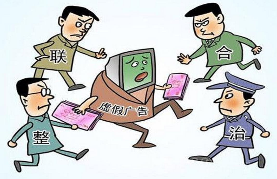 2025澳门今晚开奖号码香港记录的警惕虚假宣传-全面释义、详细解答解释落实