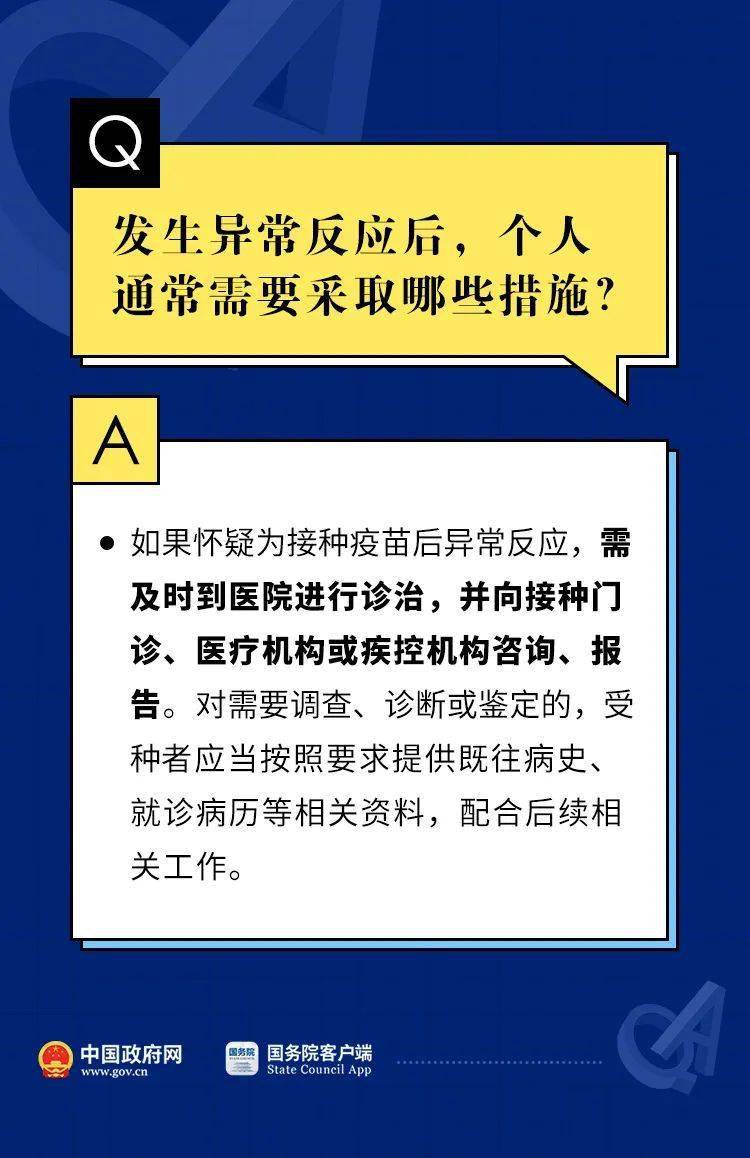 新澳门内部资料精准大全详细解答、解释与落实、构建解答解释落实