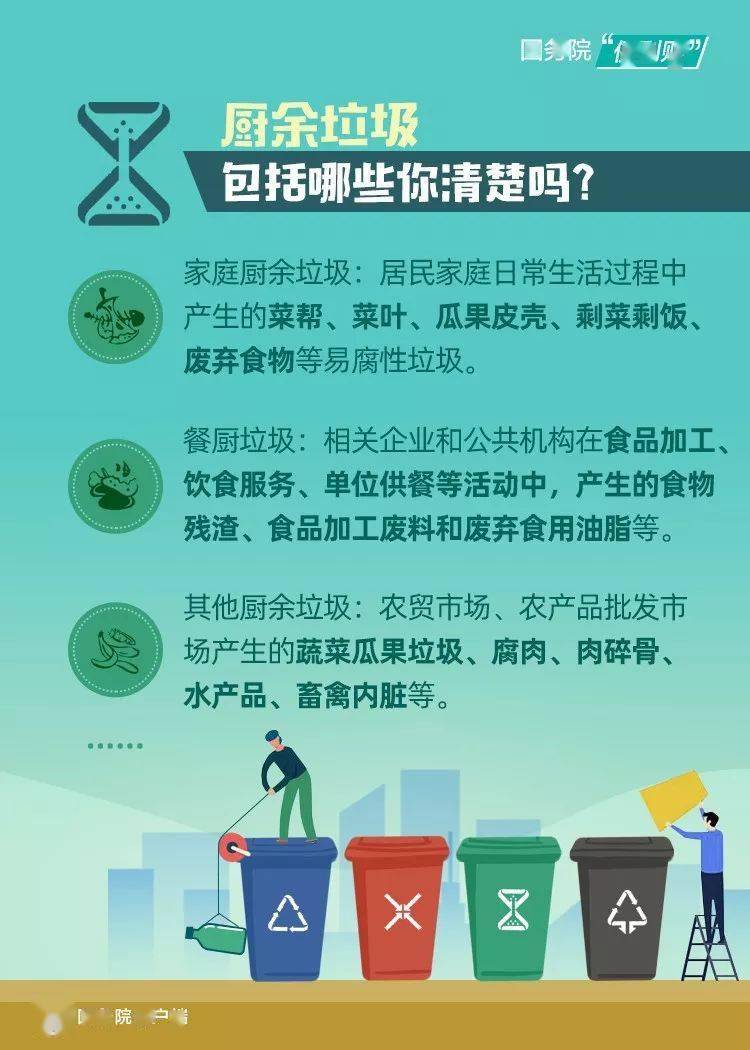 2025新澳正版资料最新更新的警惕虚假宣传-全面释义、实证解答解释落实