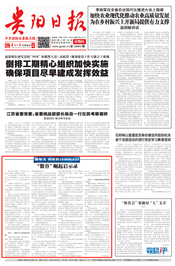 2025澳门免费数据资料请全面释义、解释与落实、专家解答解释落实
