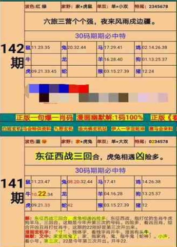 新澳门精准四肖期期准免费精选解析、解释与落实、实时解答解释落实