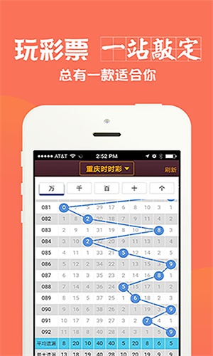 新澳门中特期期准的全面释义、解释与落实、深度解答解释落实