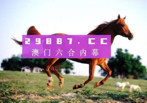 今晚澳门特马必中一肖详细解答、解释与落实、综合解答解释落实