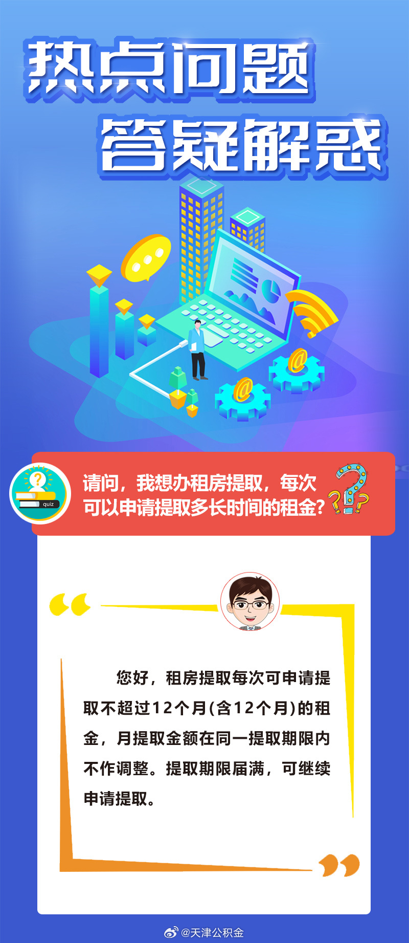 2025新澳门正版免费资本车请全面释义、解释与落实、精准解答解释落实