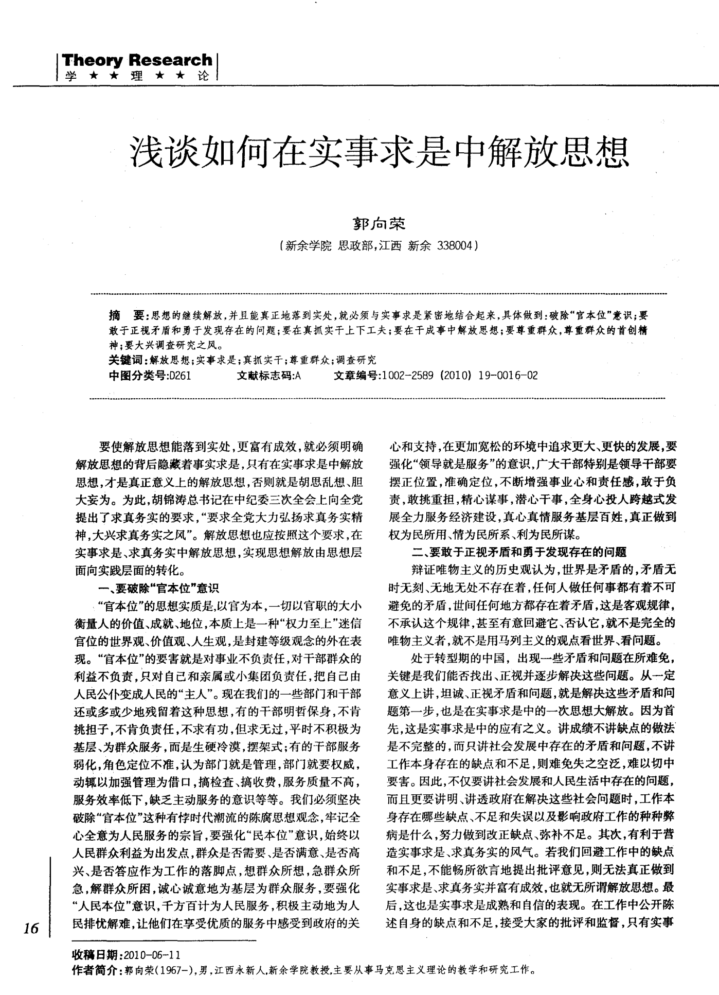 2025新澳门精准正版精选解析、解释与落实、精准解答解释落实