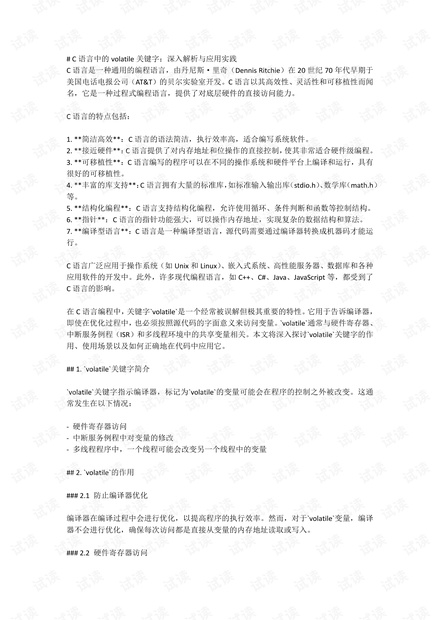 香港历史记录近15期查询表最新精选解析、解释与落实、实证解答解释落实