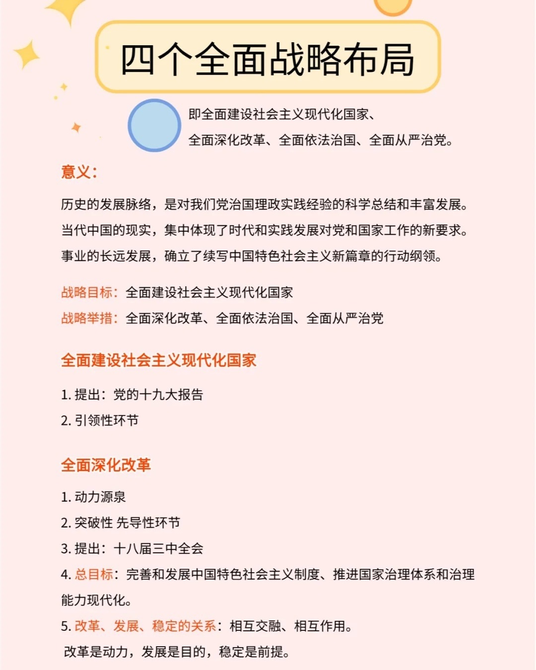 2025澳门特马今晚开奖的背景故事的警惕虚假宣传-全面释义、科学解答解释落实