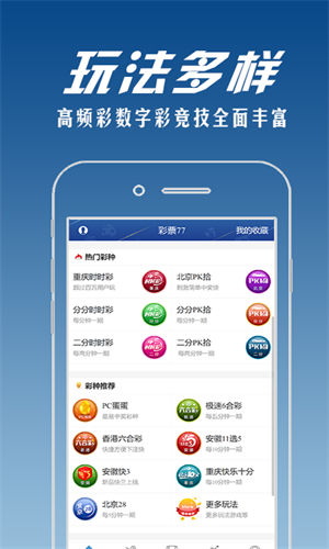 2025年全年资料免费大全优势,警惕虚假宣传,构建解答解释落实